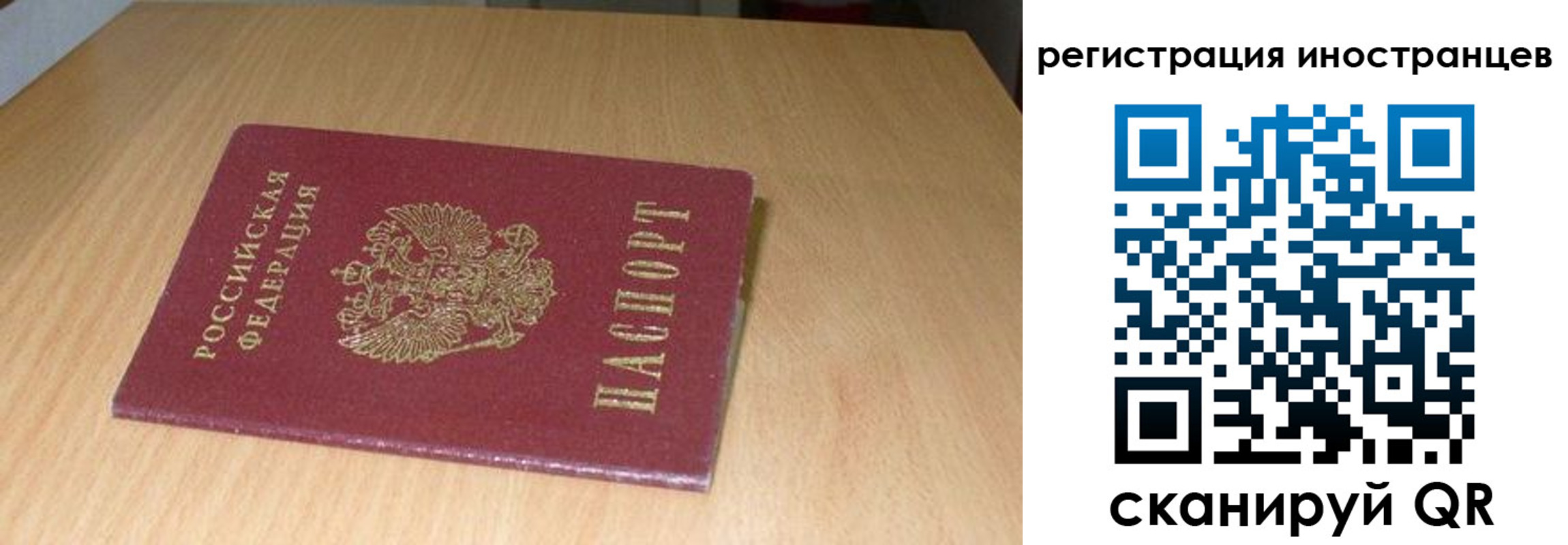 регистрация для школы в Спасске-Дальнем